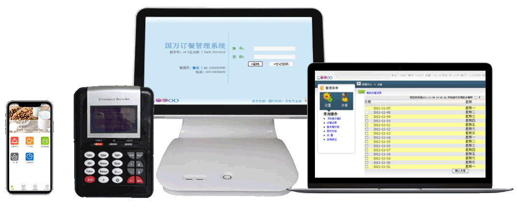 支持微信點菜、APP點菜、PC端及手機端網(wǎng)頁點菜、小程序點菜、觸摸屏點菜、訂餐機點菜