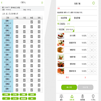 國(guó)萬(wàn)(觸蕾)智慧食堂訂餐消費(fèi)系統(tǒng)V4版是國(guó)萬(wàn)科技團(tuán)隊(duì)采用互聯(lián)網(wǎng)新技術(shù)研發(fā)的一套先進(jìn)的、便捷的、精準(zhǔn)的、功能完善的、操作簡(jiǎn)單易上手的智慧食堂訂餐消費(fèi)綜合管理系統(tǒng)