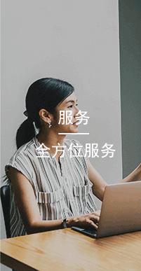 國(guó)萬(wàn)服務(wù),國(guó)萬(wàn)科技將秉承“開(kāi)拓、創(chuàng)新、優(yōu)質(zhì)、高效、誠(chéng)信、共贏(yíng)”的理念全心全意為用戶(hù)服務(wù)，尊重用戶(hù)，理解用戶(hù)，持續(xù)提供超越用戶(hù)期望的產(chǎn)品與服務(wù)，做用戶(hù)們永遠(yuǎn)的伙伴。