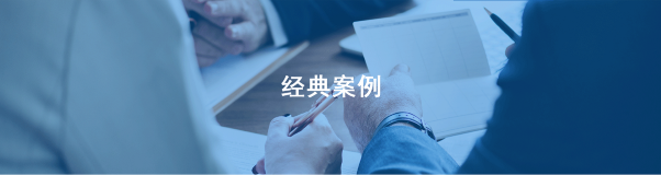 廣東省郵政訂餐系統(tǒng)方案