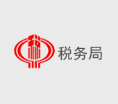 金溪稅務(wù)局訂餐系統(tǒng)方案